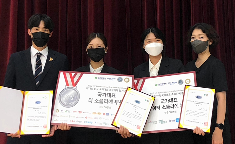 관광레저경영전공 관련이미지1